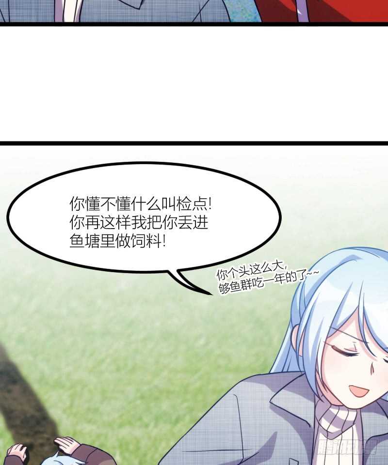 湿身帅哥在线求职（下）-第60话