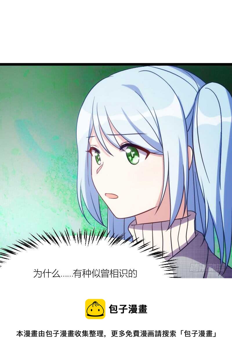 湿身帅哥在线求职（下）-第60话