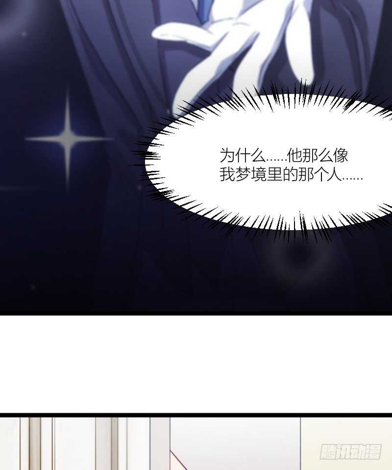 湿身帅哥在线求职（下）-第60话