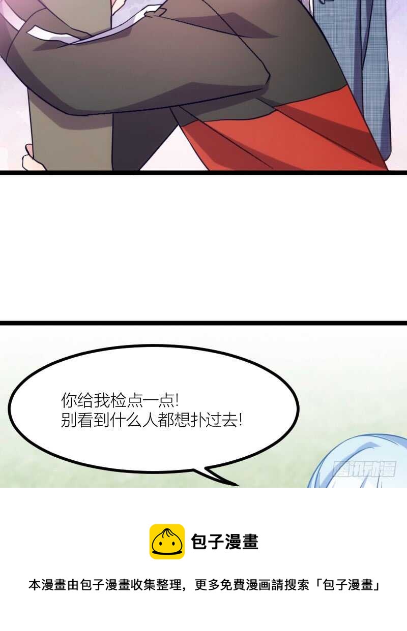 湿身帅哥在线求职（下）-第60话