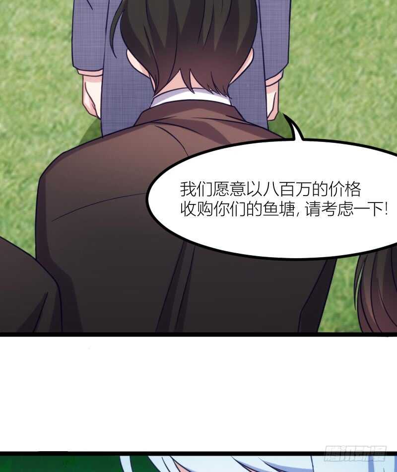 手下留情，自己貂！（下）-第62话