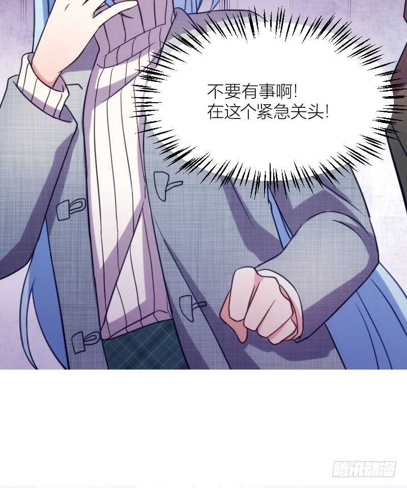 手下留情，自己貂！（下）-第62话