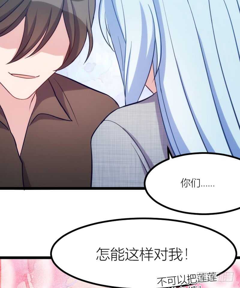新技能，可以吃吗？（下）-第64话