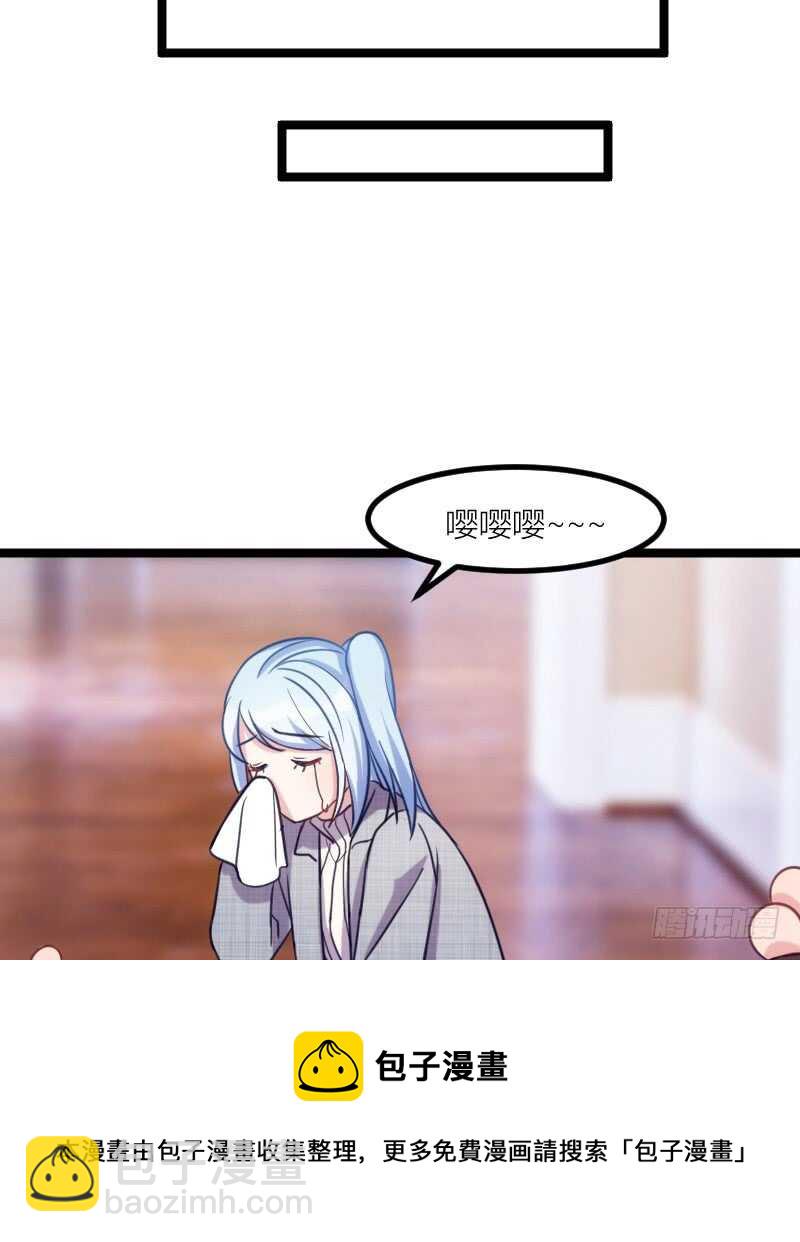 新技能，可以吃吗？（下）-第64话