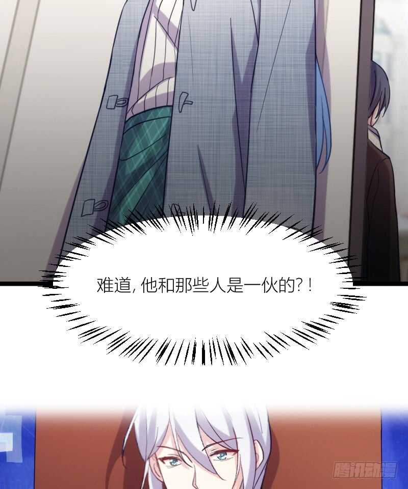 新技能，可以吃吗？（下）-第64话