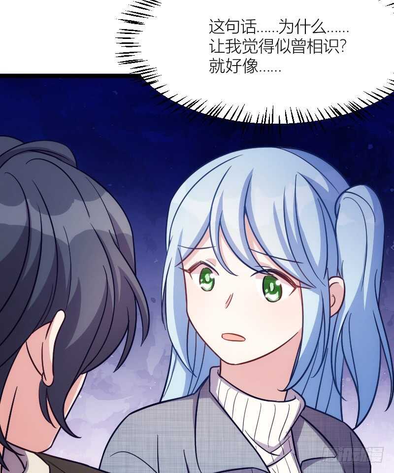 别留我一个人（下）-第66话