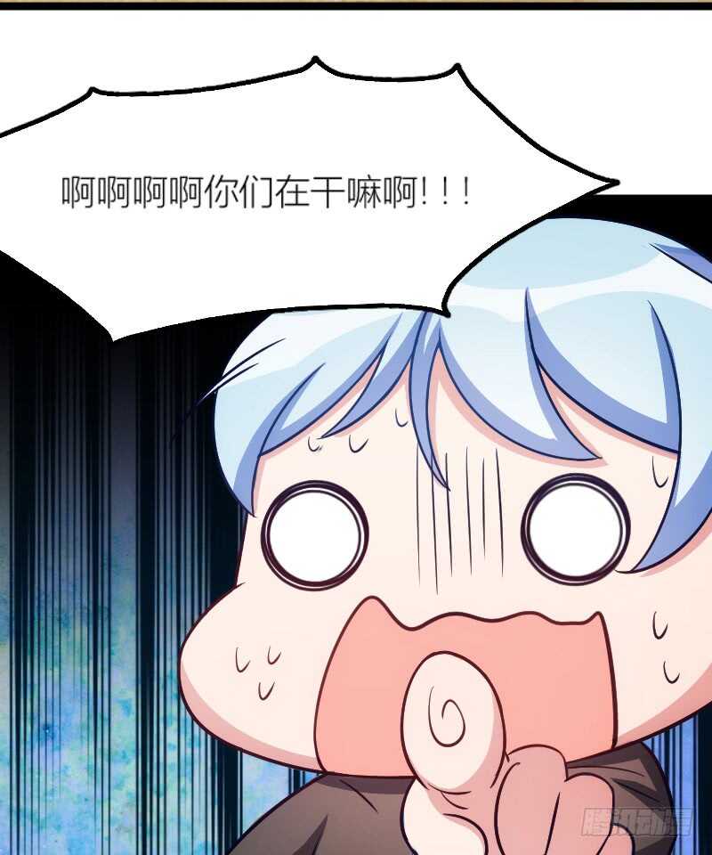 沟通的姿势太羞耻了！（下）-第68话