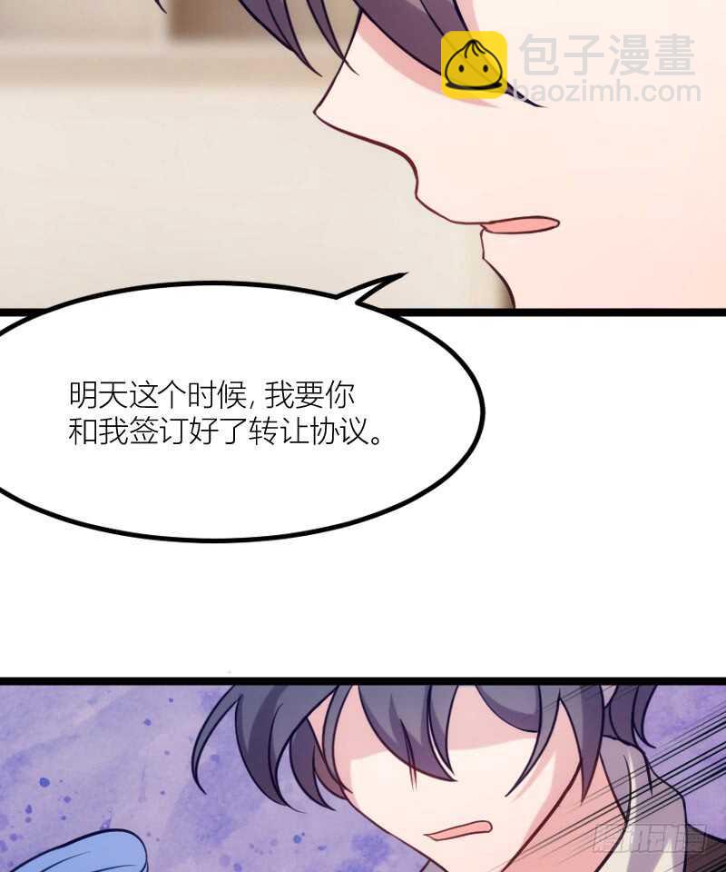 沟通的姿势太羞耻了！（下）-第68话