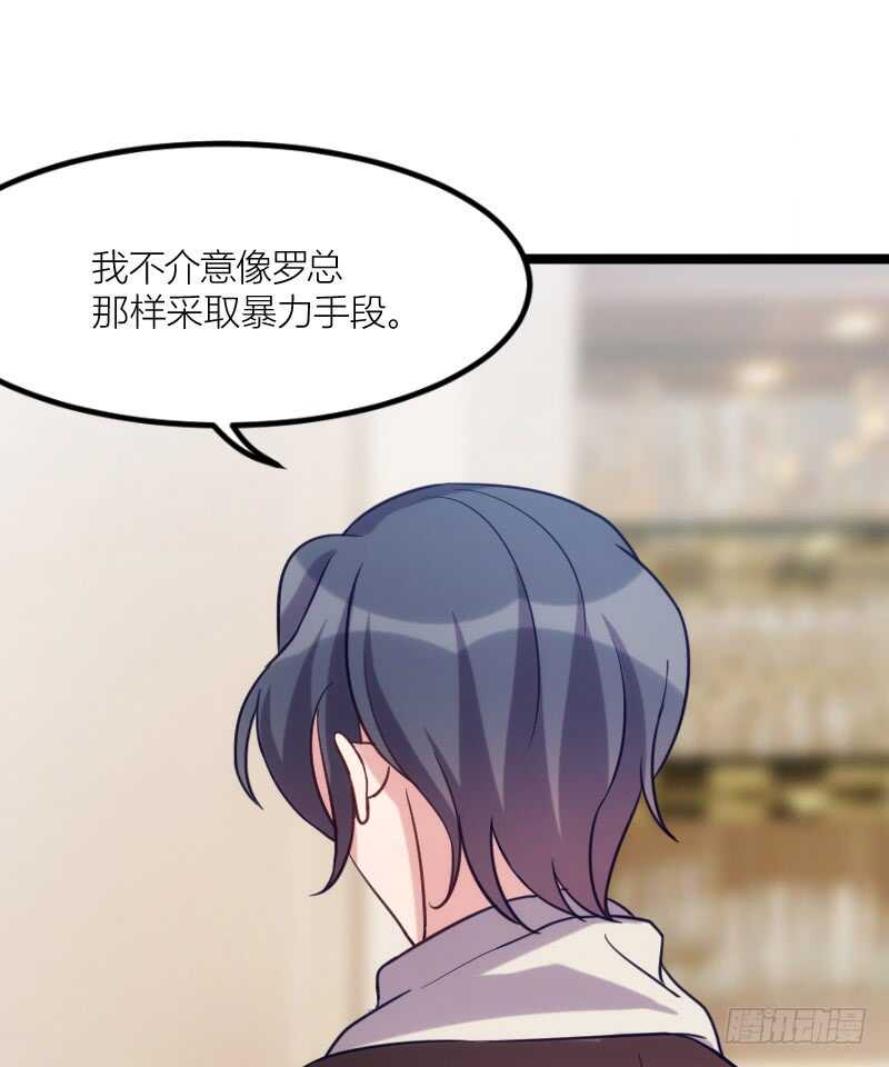 沟通的姿势太羞耻了！（下）-第68话