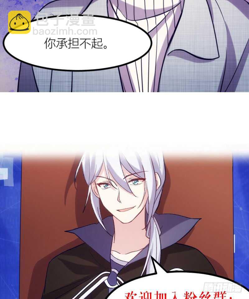 沟通的姿势太羞耻了！（下）-第68话