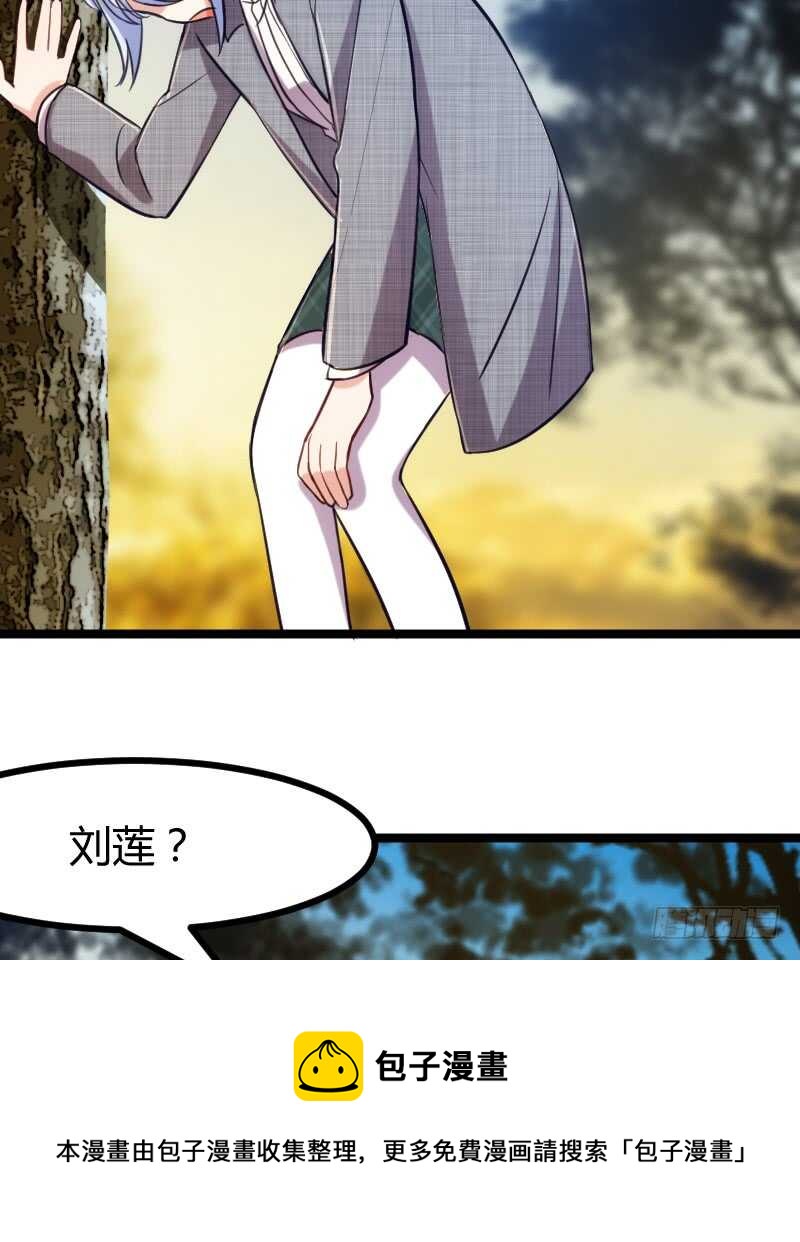 不能错过你！（下）-第70话