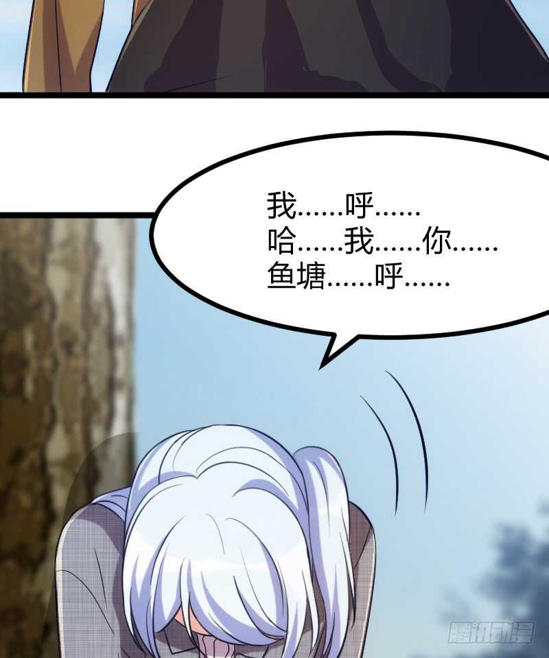 不能错过你！（下）-第70话