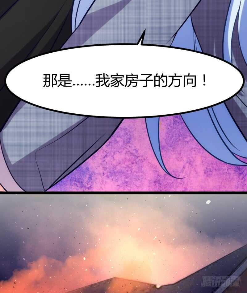 不能错过你！（下）-第70话