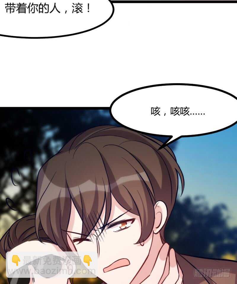 欠债算清楚！（下）-第72话