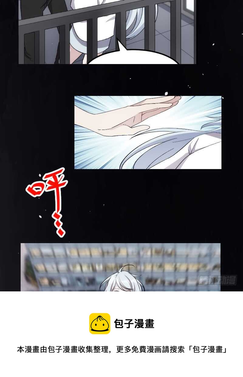 欠债算清楚！（下）-第72话