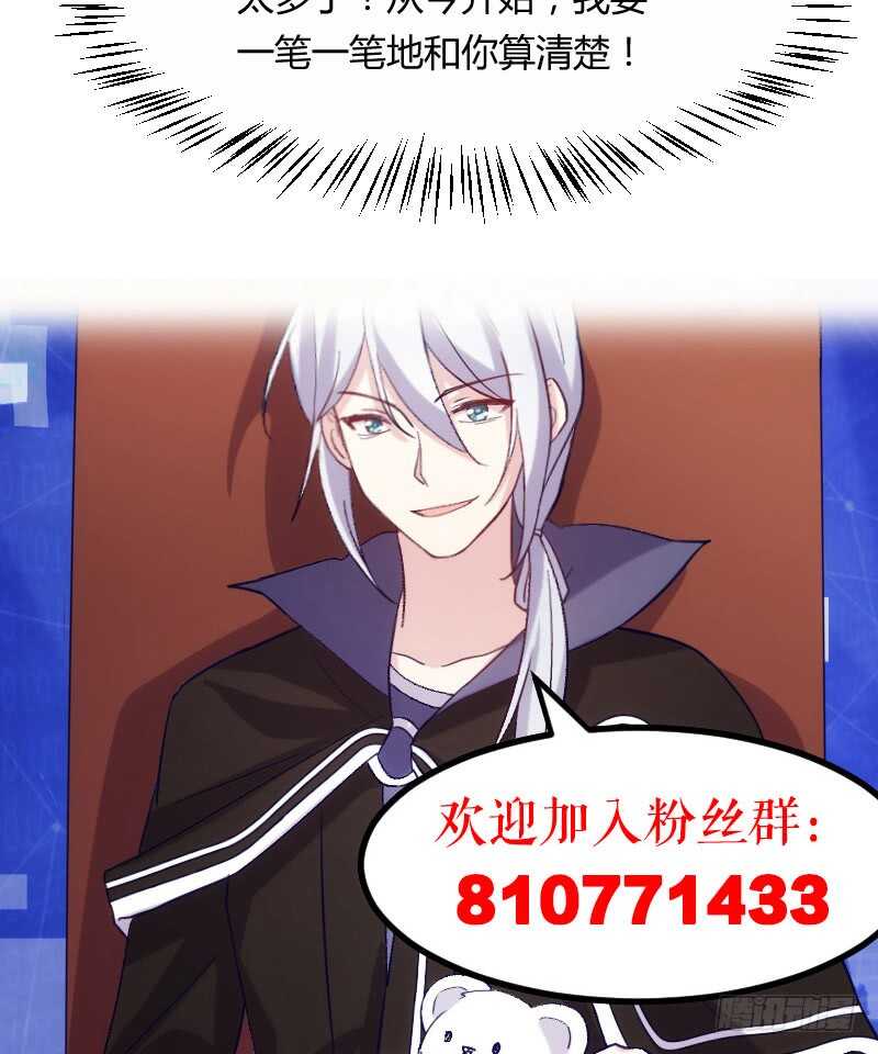 欠债算清楚！（下）-第72话