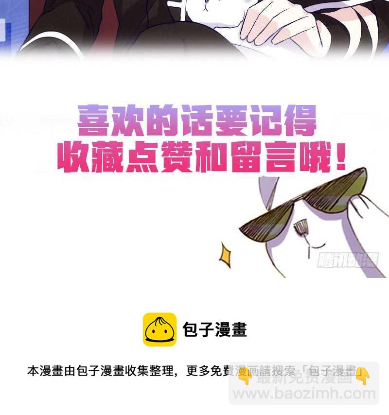 欠债算清楚！（下）-第72话