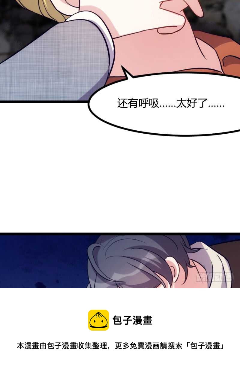 欠债算清楚！（下）-第72话