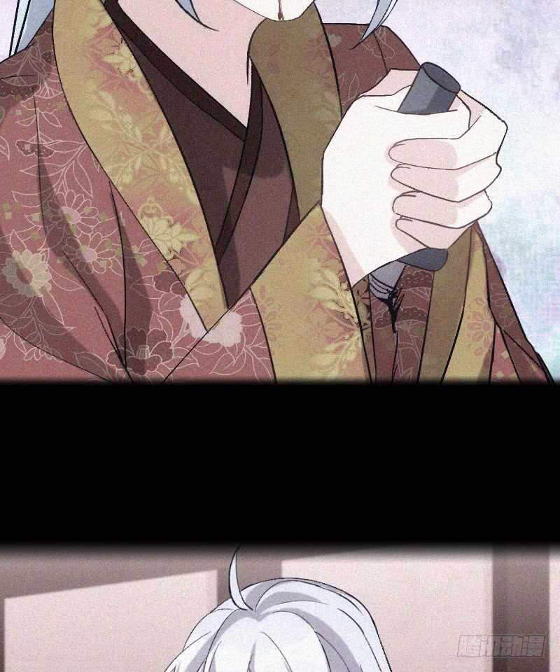 把你交给我（下）-第74话