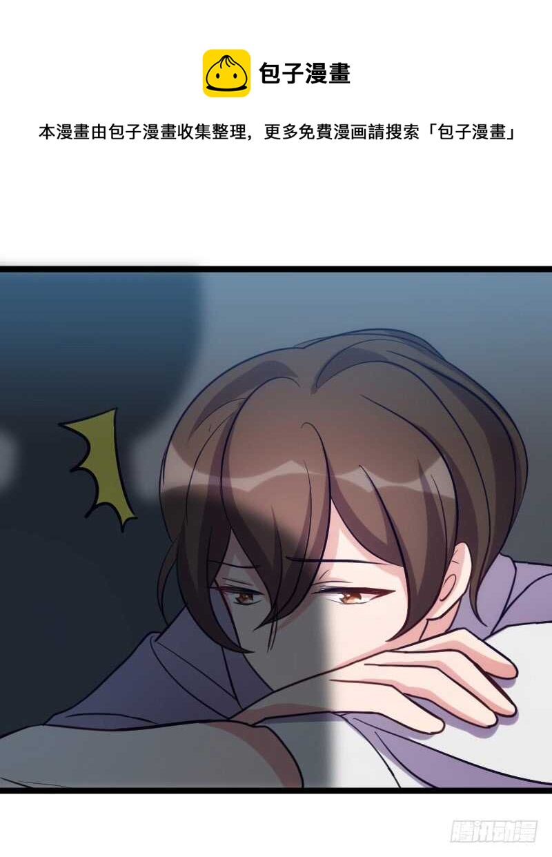 今天结婚！（下）-第76话