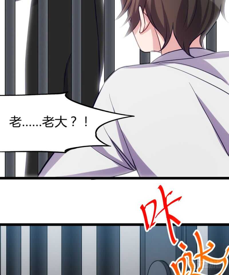 今天结婚！（下）-第76话