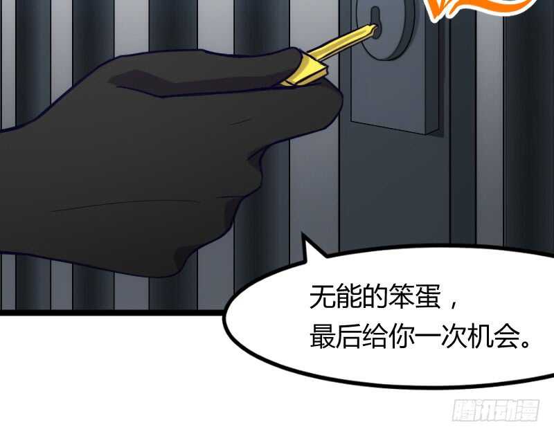 今天结婚！（下）-第76话