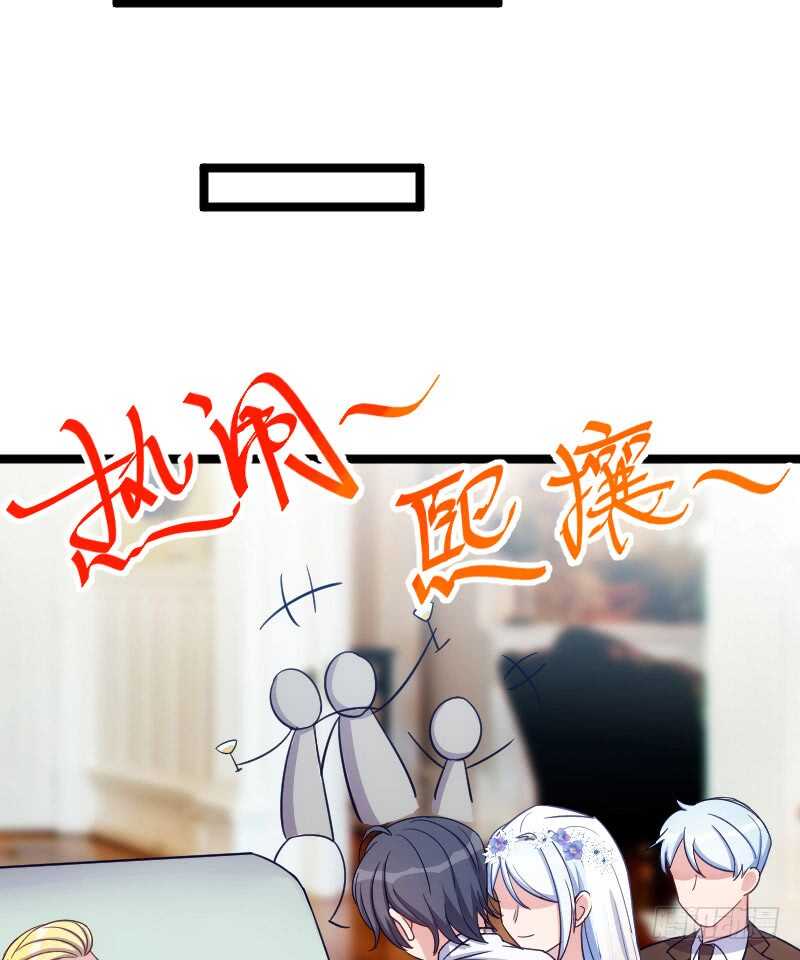 今天结婚！（下）-第76话
