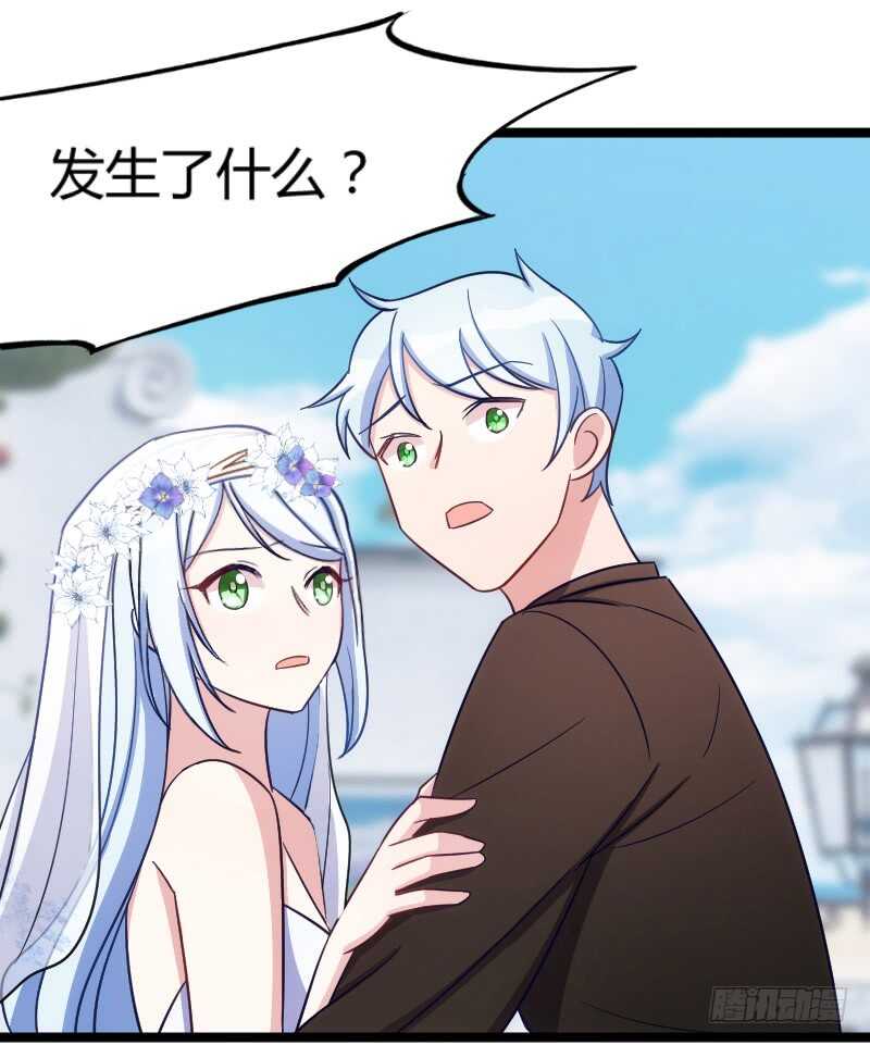 今天结婚！（下）-第76话