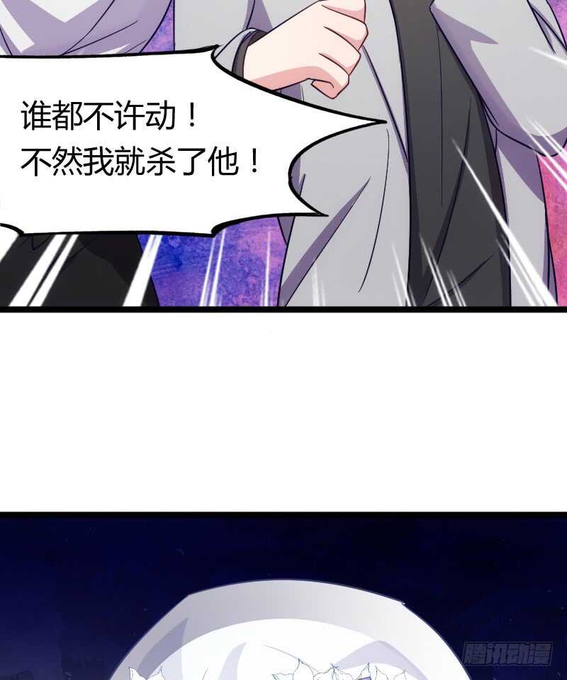 今天结婚！（下）-第76话