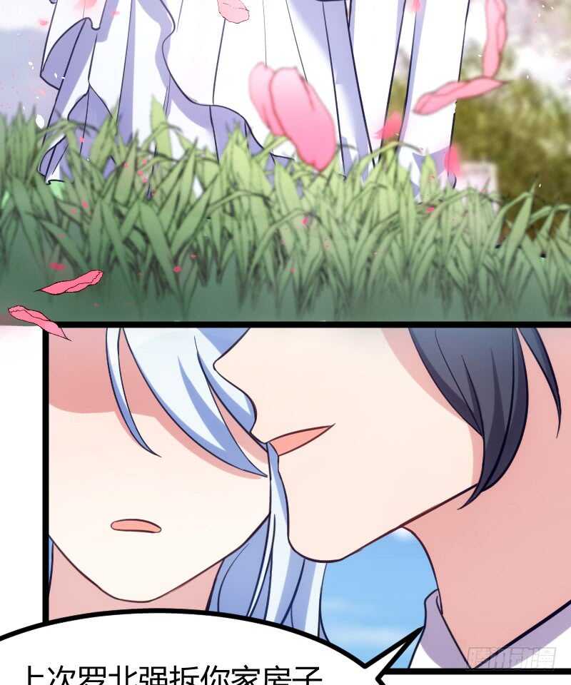 今天结婚！（下）-第76话