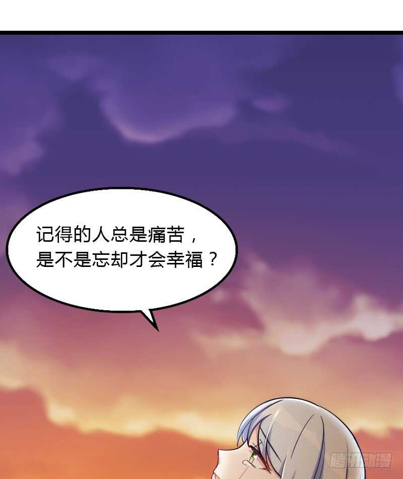 新娘子不能有事（下）-第78话
