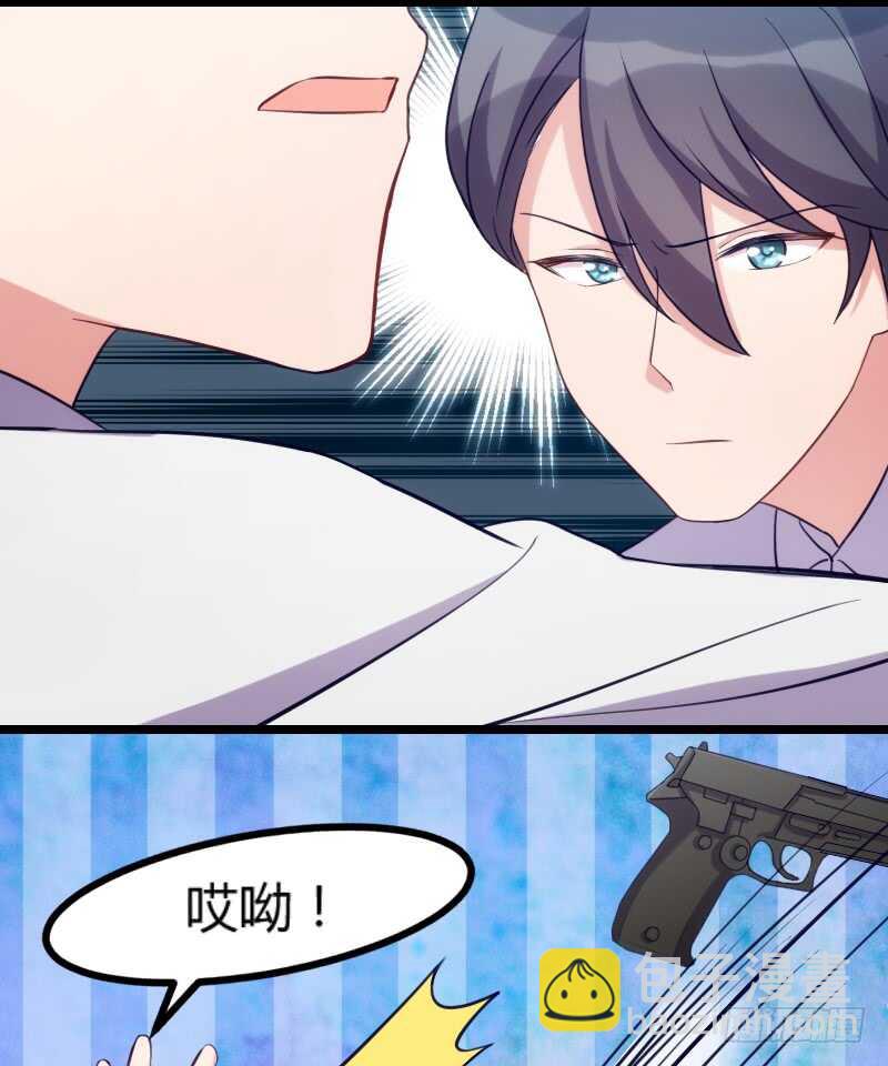 新娘子不能有事（下）-第78话