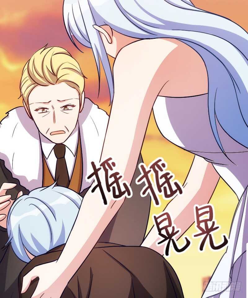 新娘子不能有事（下）-第78话