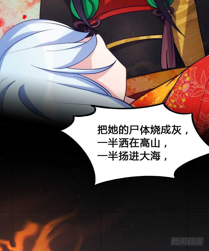 上个故事的结局（上）-第80话
