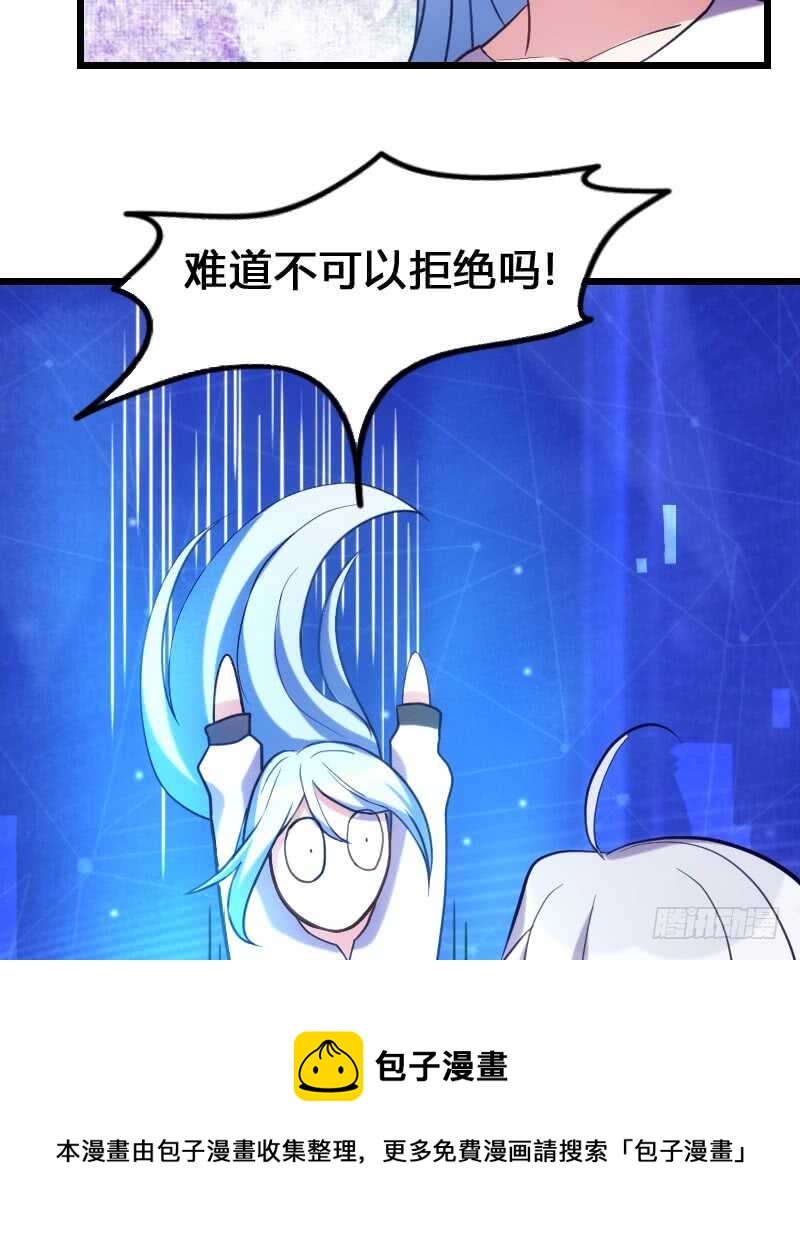 末世题材，启程！（上）-第82话