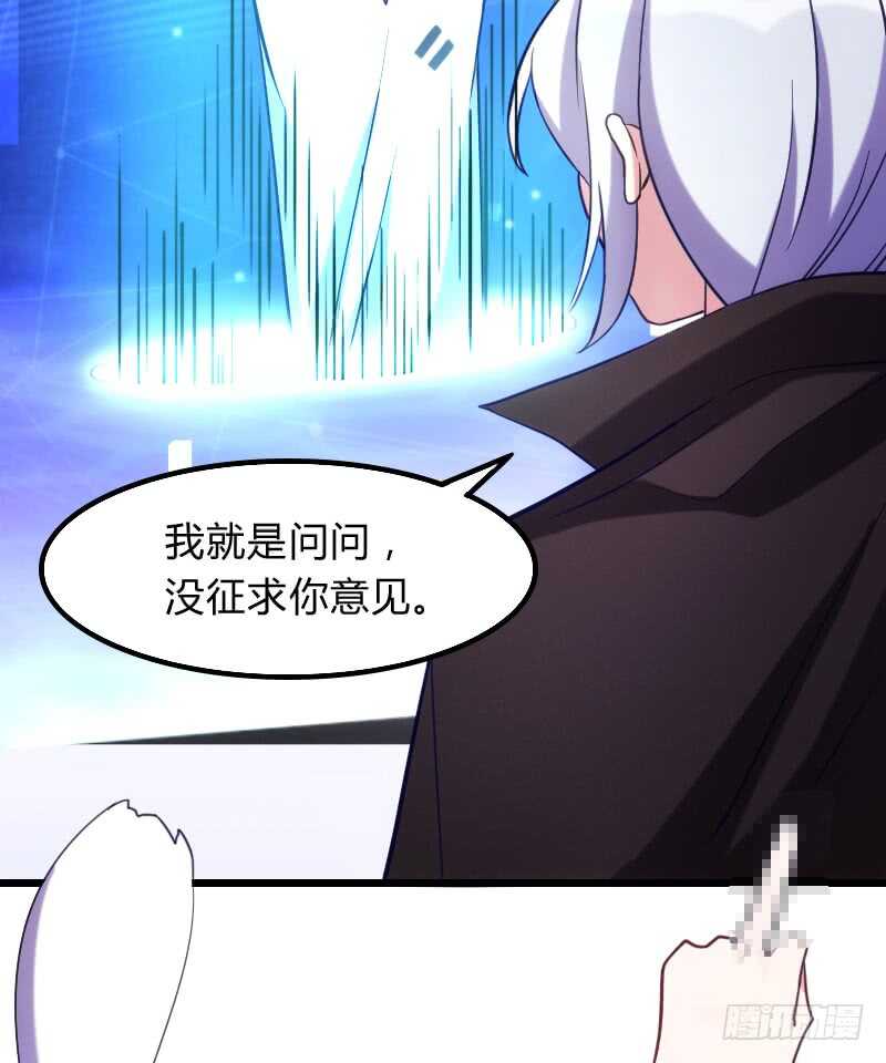 末世题材，启程！（上）-第82话