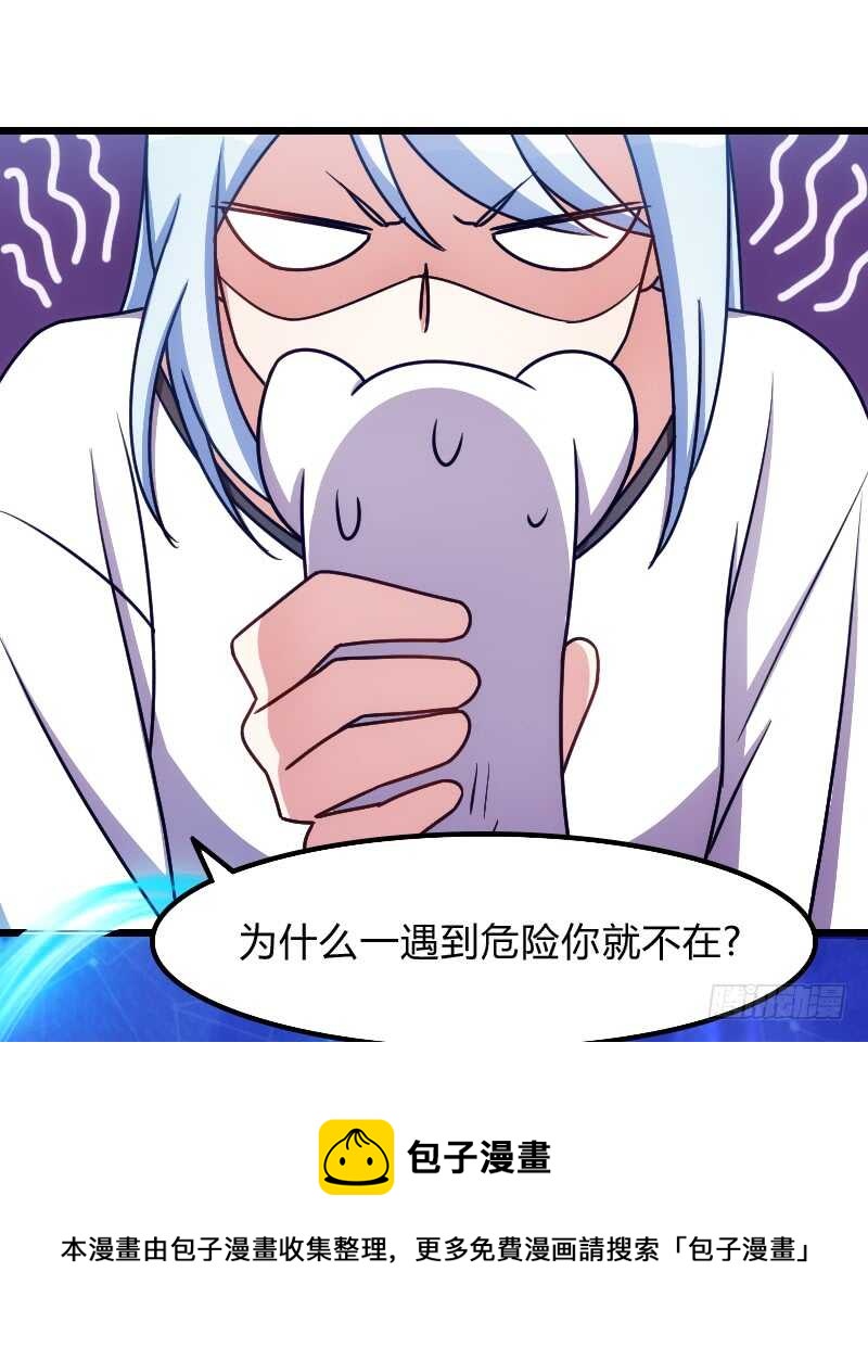 末世题材，启程！（上）-第82话