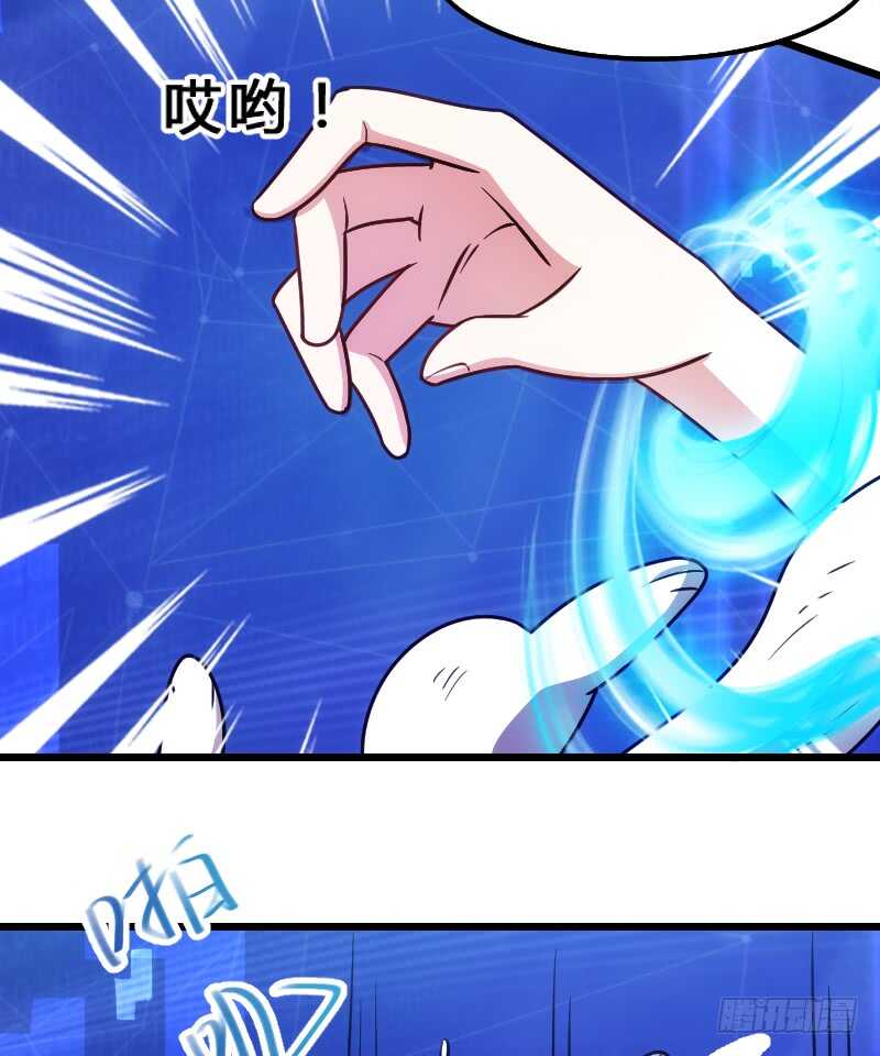 末世题材，启程！（上）-第82话