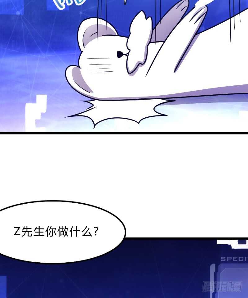 末世题材，启程！（上）-第82话