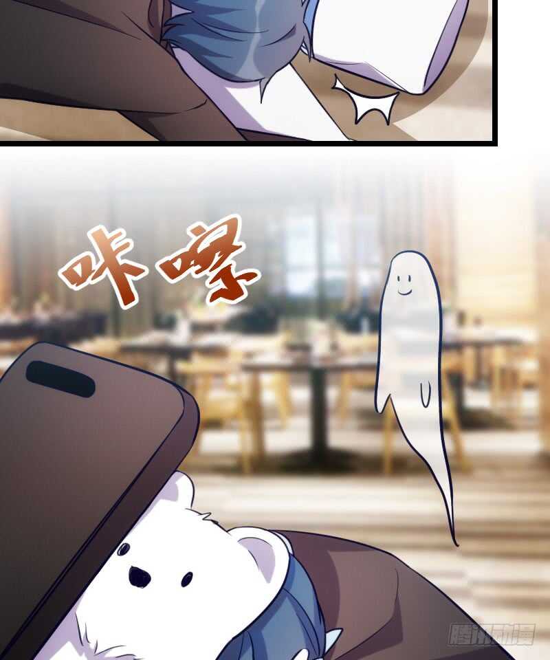 主角不会死的！-第84话