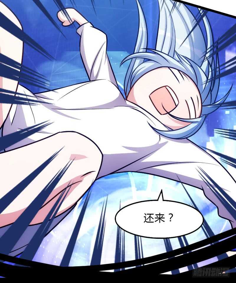 主角不会死的！-第84话