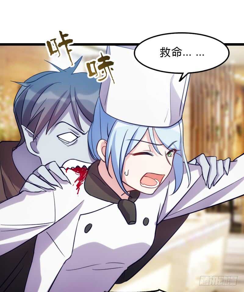 主角不会死的！-第84话