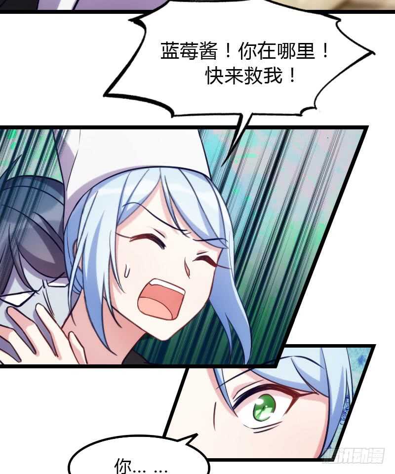 主角不会死的！-第84话