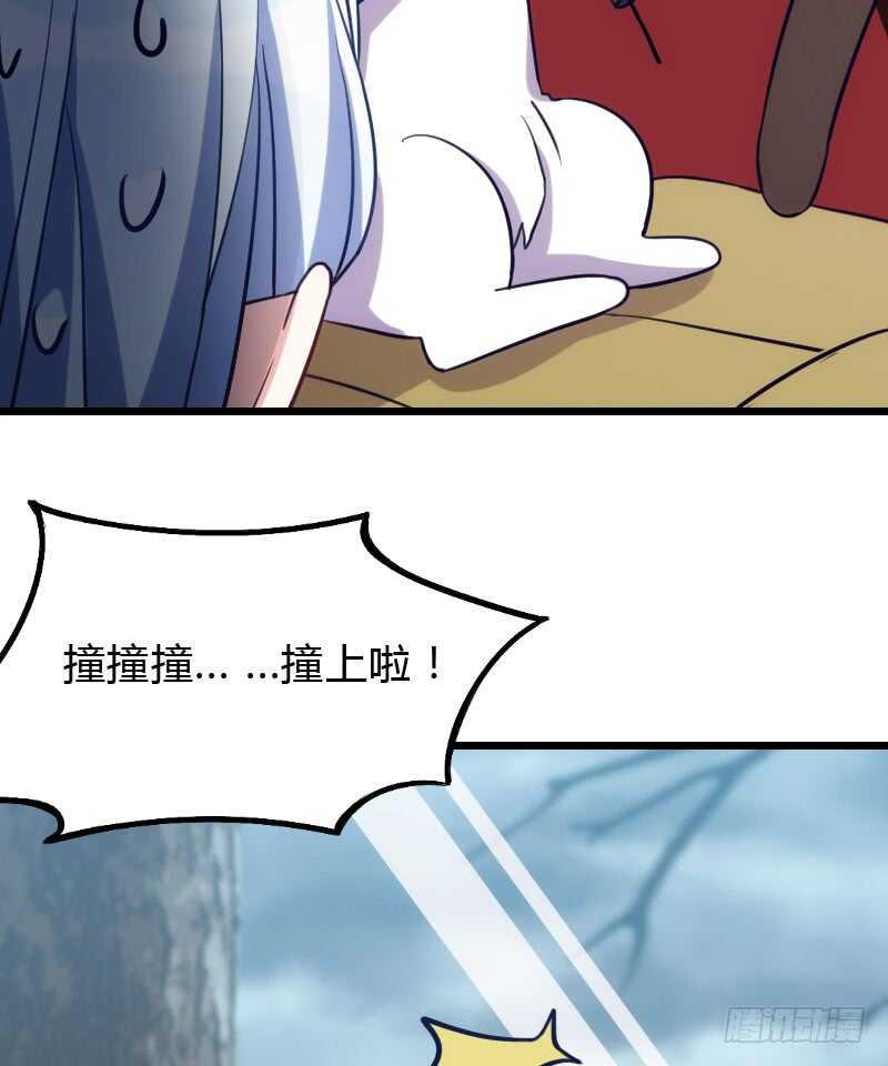 行车不规范，亲人两行泪-第86话