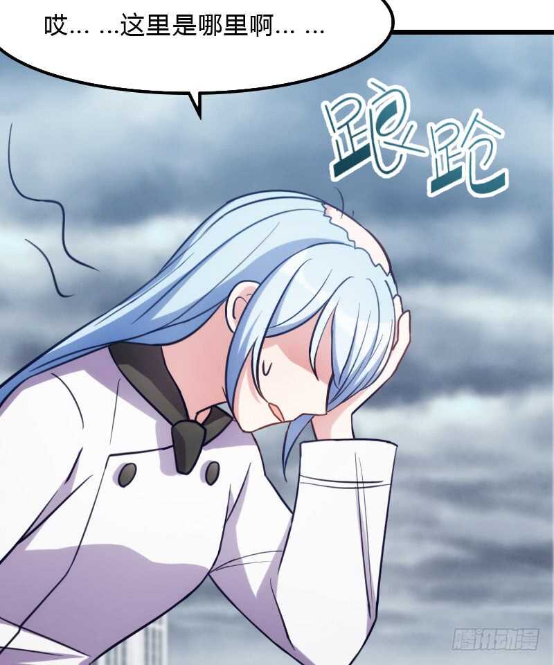 行车不规范，亲人两行泪-第86话