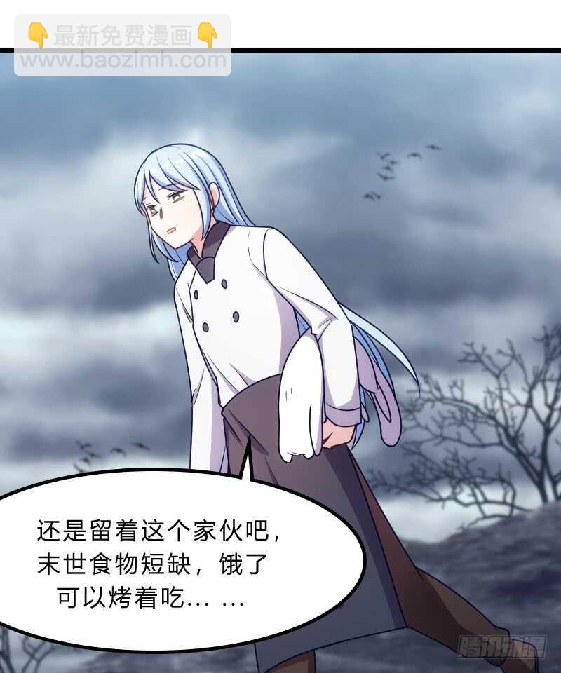 行车不规范，亲人两行泪-第86话