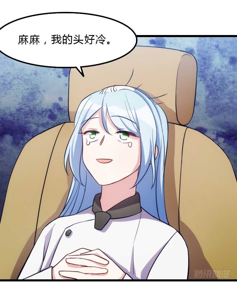 行车不规范，亲人两行泪-第86话