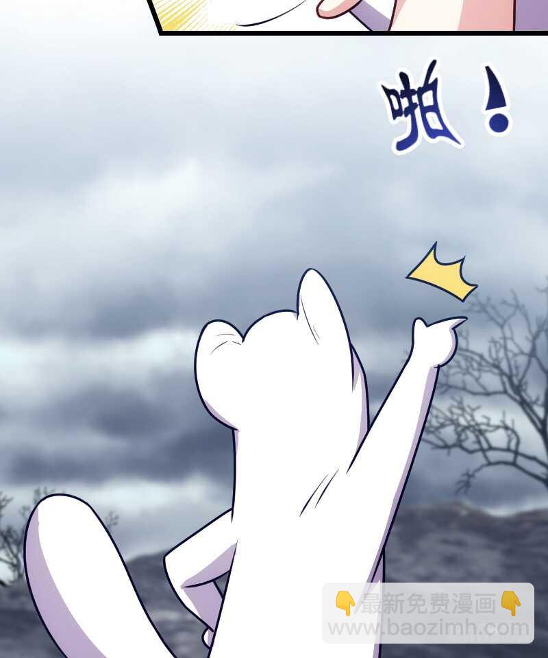 行车不规范，亲人两行泪-第86话