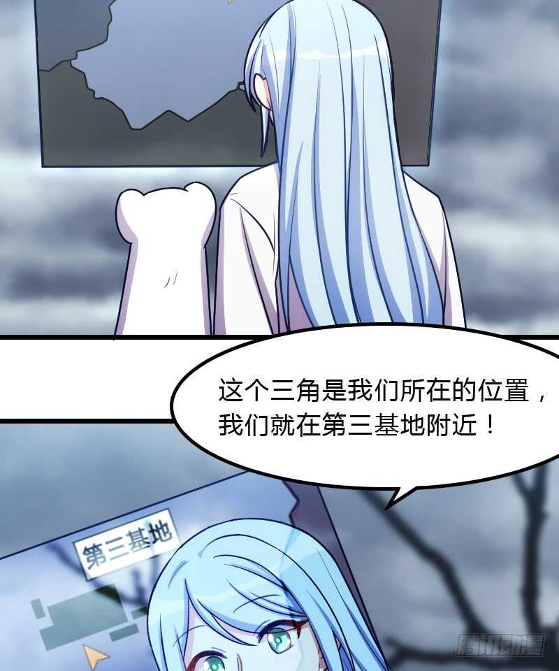 行车不规范，亲人两行泪-第86话