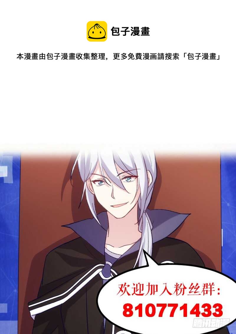 行车不规范，亲人两行泪-第86话